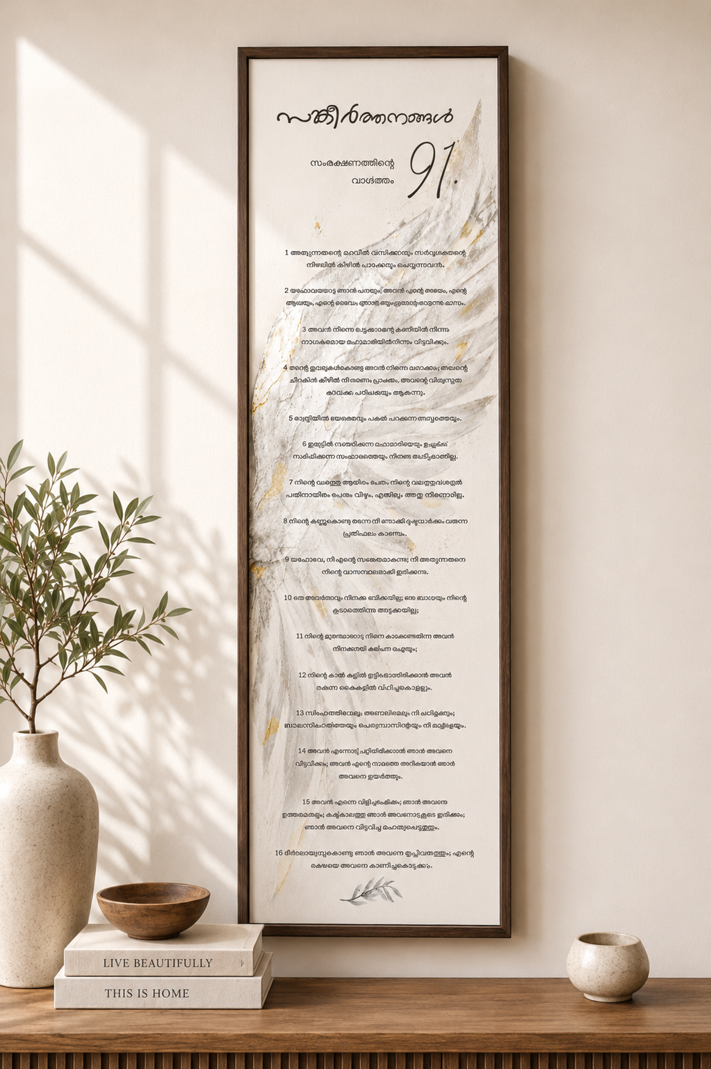 Psalm 91 – A Promise of Protection | Framed Scripture Wall Art